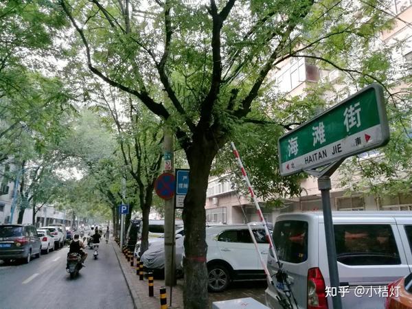 郑州师范学院学费_郑州师范学院学费多少钱_6170郑州师范学院学费