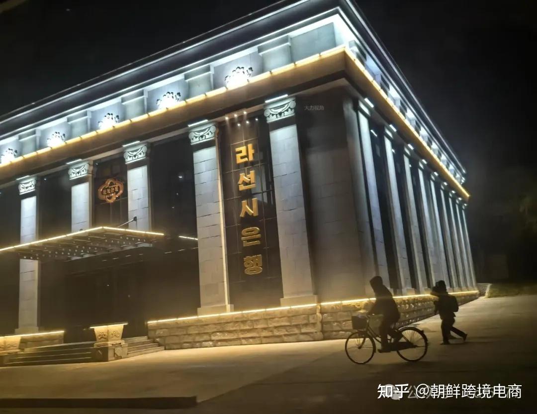 2025朝鲜深度探访:私家车8000辆+网红网吧爆红,罗先特区成投资蓝海! - 知乎