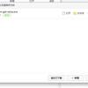 Windows need A C Compiler To Build UWSGI 