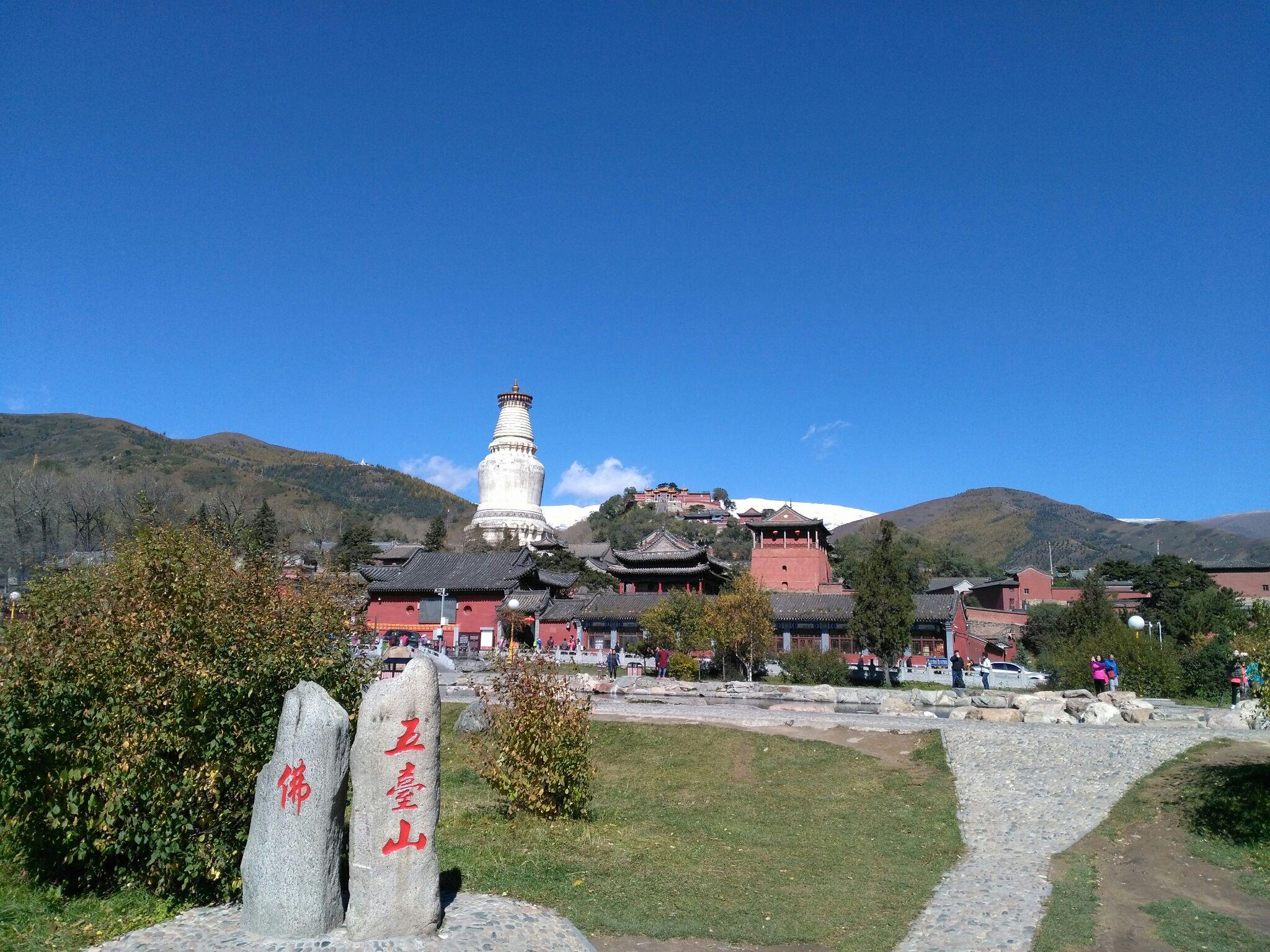 五台山为什么会成为景区