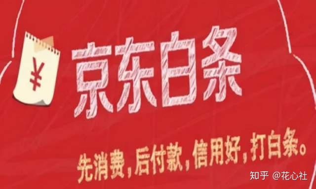 京东第三方支付_三方京东支付有风险吗_京东支付第三方平台