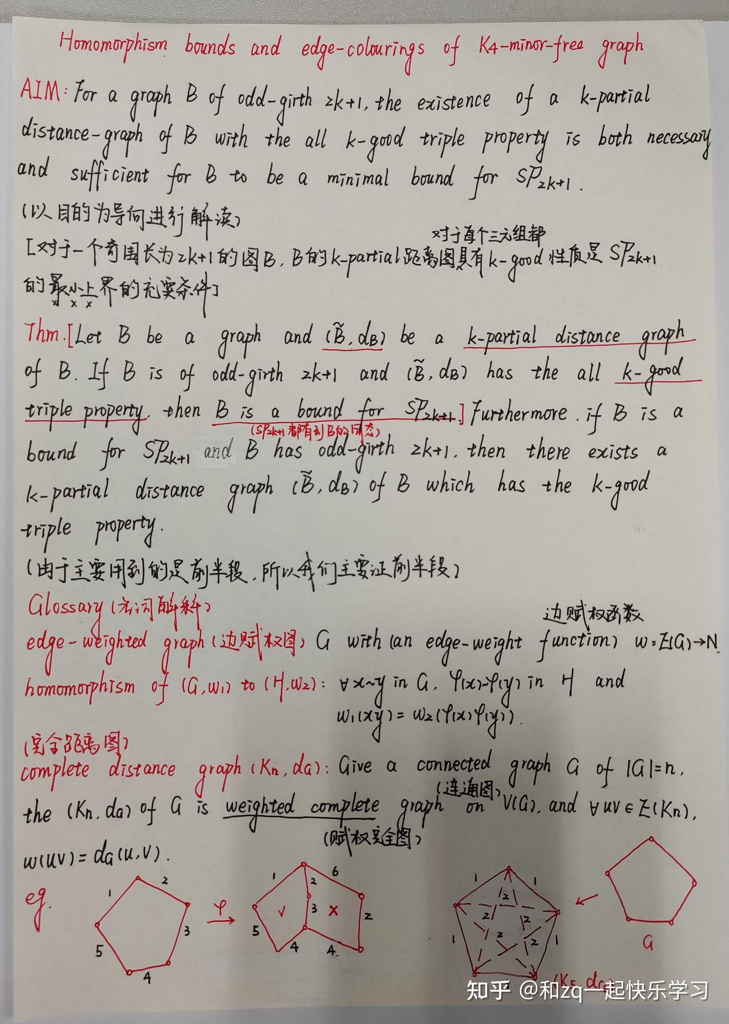 Triple Property Math k-good triple property with K4-minor-free graphs - 知乎