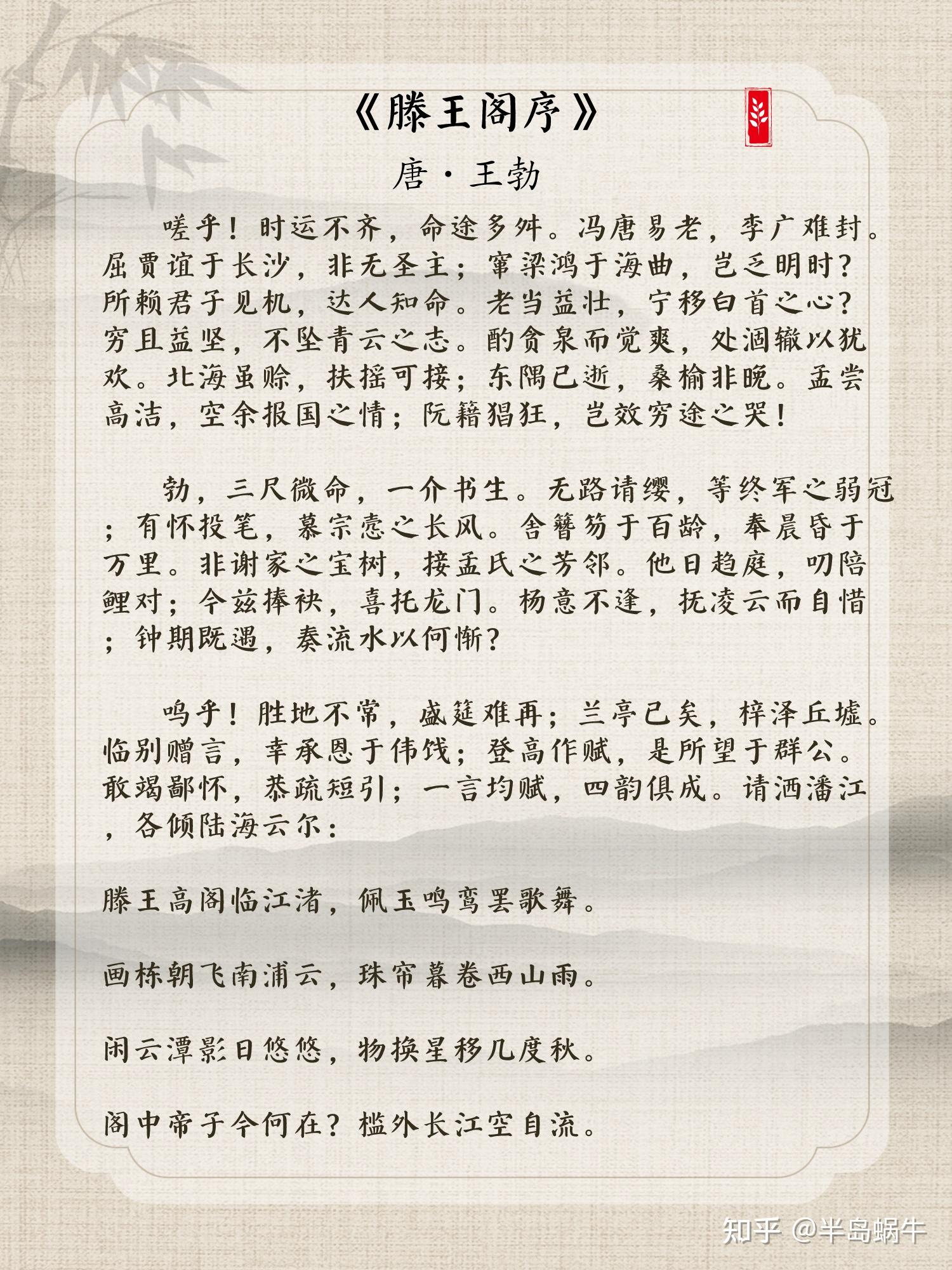 中华十大经典古文 - 知乎