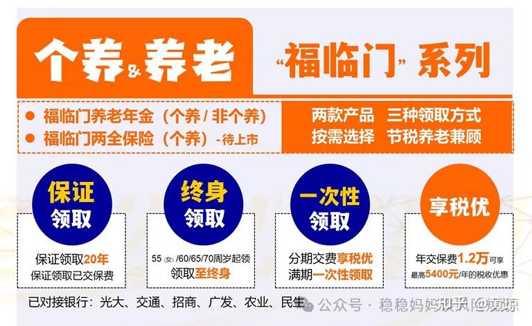 可以抵扣个税的税优健康险——中荷岁岁享护理保险养