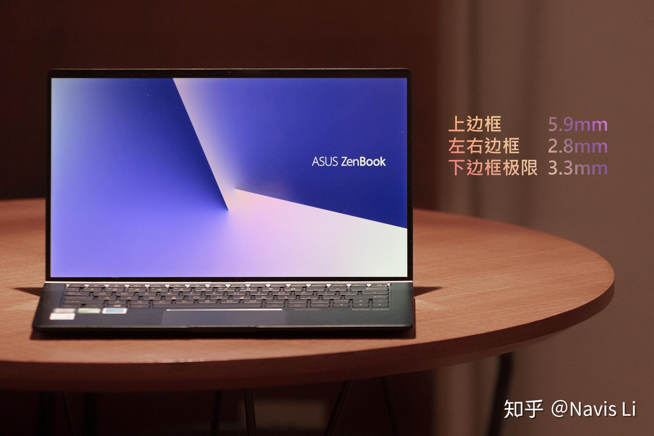 不妥协的全面屏华硕灵耀deluxe13长测