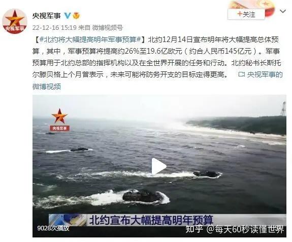 12月17日,星期六,在这里每天60秒读懂世界! 12月17日,星期六,在这里每天60秒读懂世界!