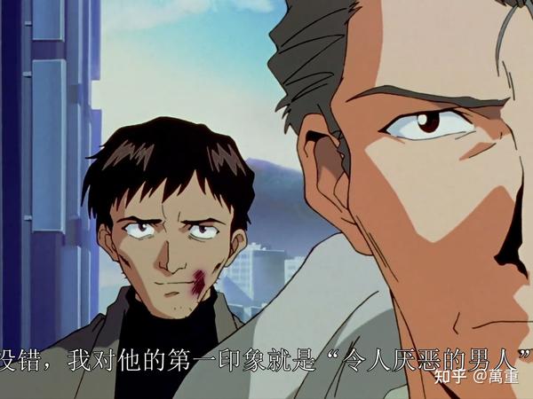 新世纪福音战士(EVA+EOE)深度解析 - 幕后阴谋家:碇源堂