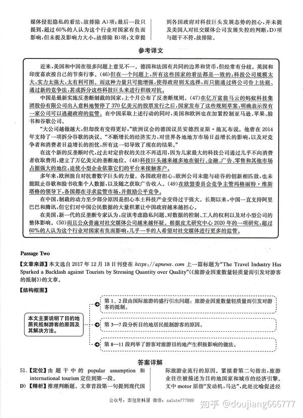 2022 09 1 14 pdf 