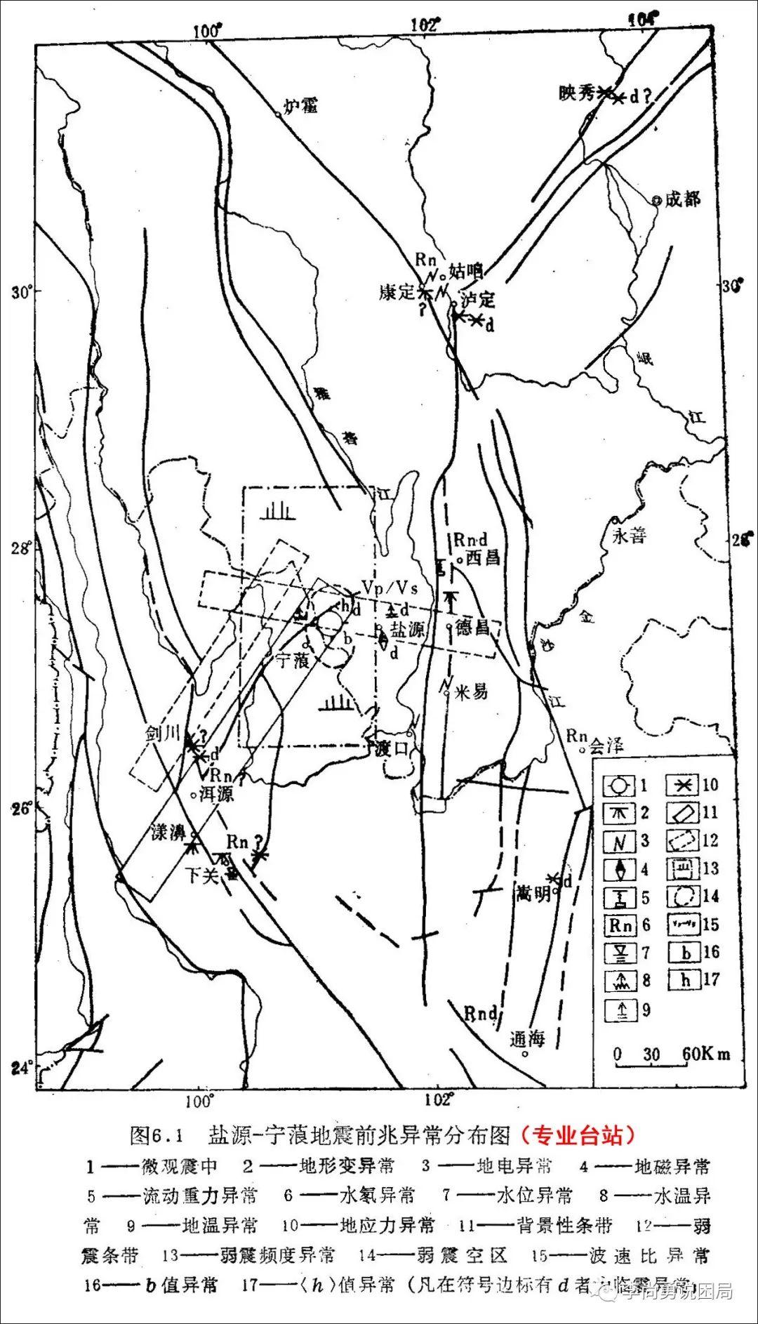 1976年鹽源地震地方防震自救防震自救系列35視頻文字