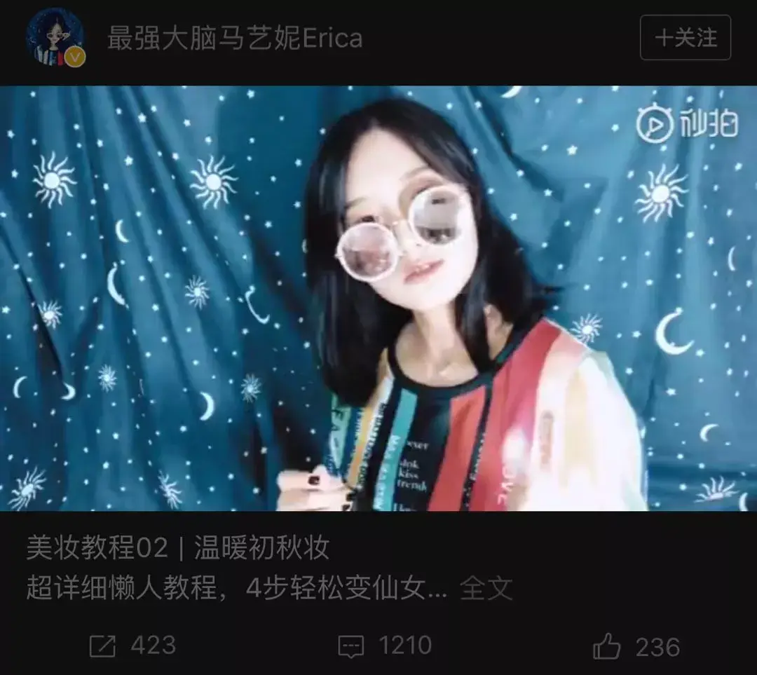 为男友诚邀妹子“双飞”的清华学霸马艺妮被实名举报,一连串黑料令人乍舌! - 知乎