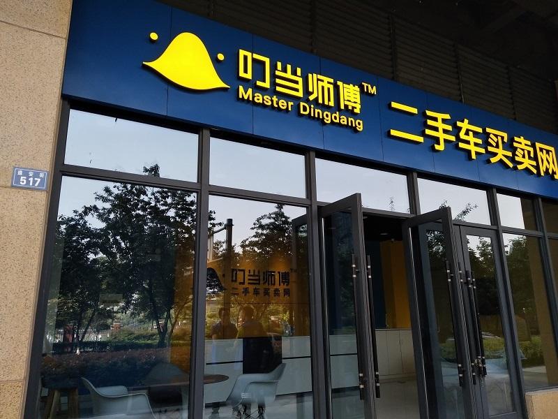 宽敞舒适,还有点简约风明亮舒适的吧台设计饱含现代感这融合了现代化