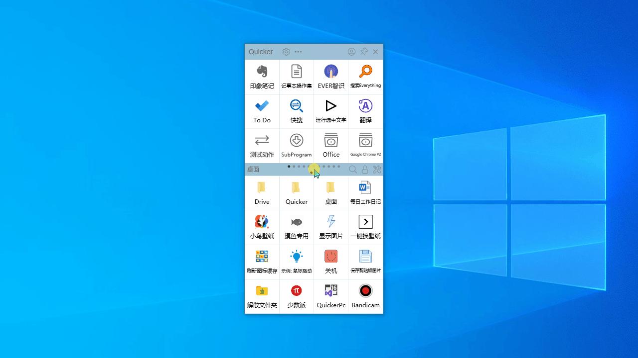 Windows 9 Windows 9