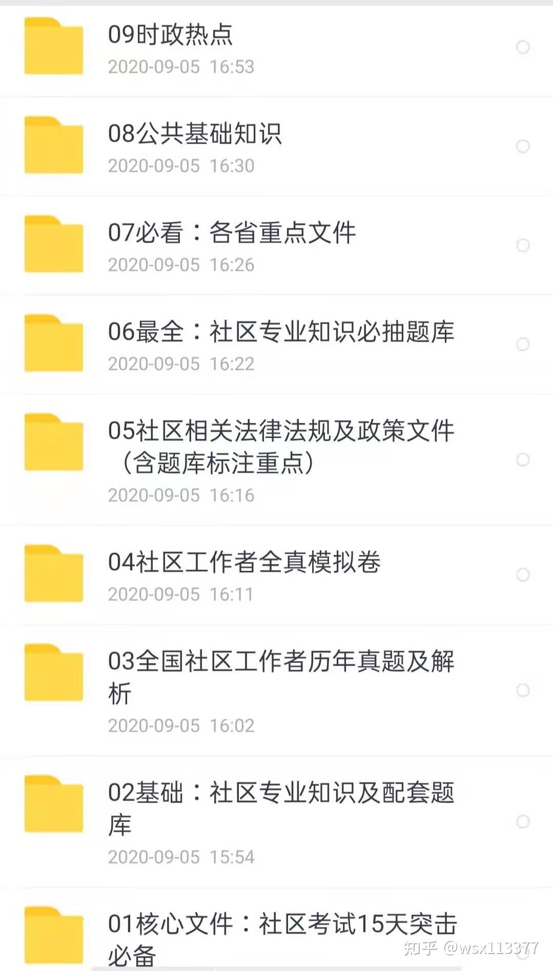 v2-2c5b49b47bc2b05f315455f3f691ed6e_r.jpg