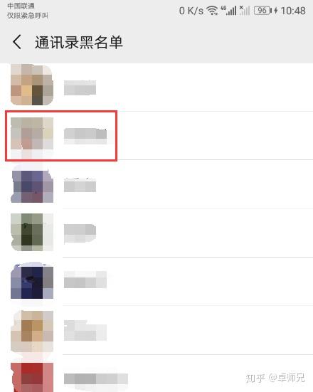 删除的微信内容怎么彻底删除 v2-2c5f2c15913fc3ee49aa6a887e988155_r.jpg