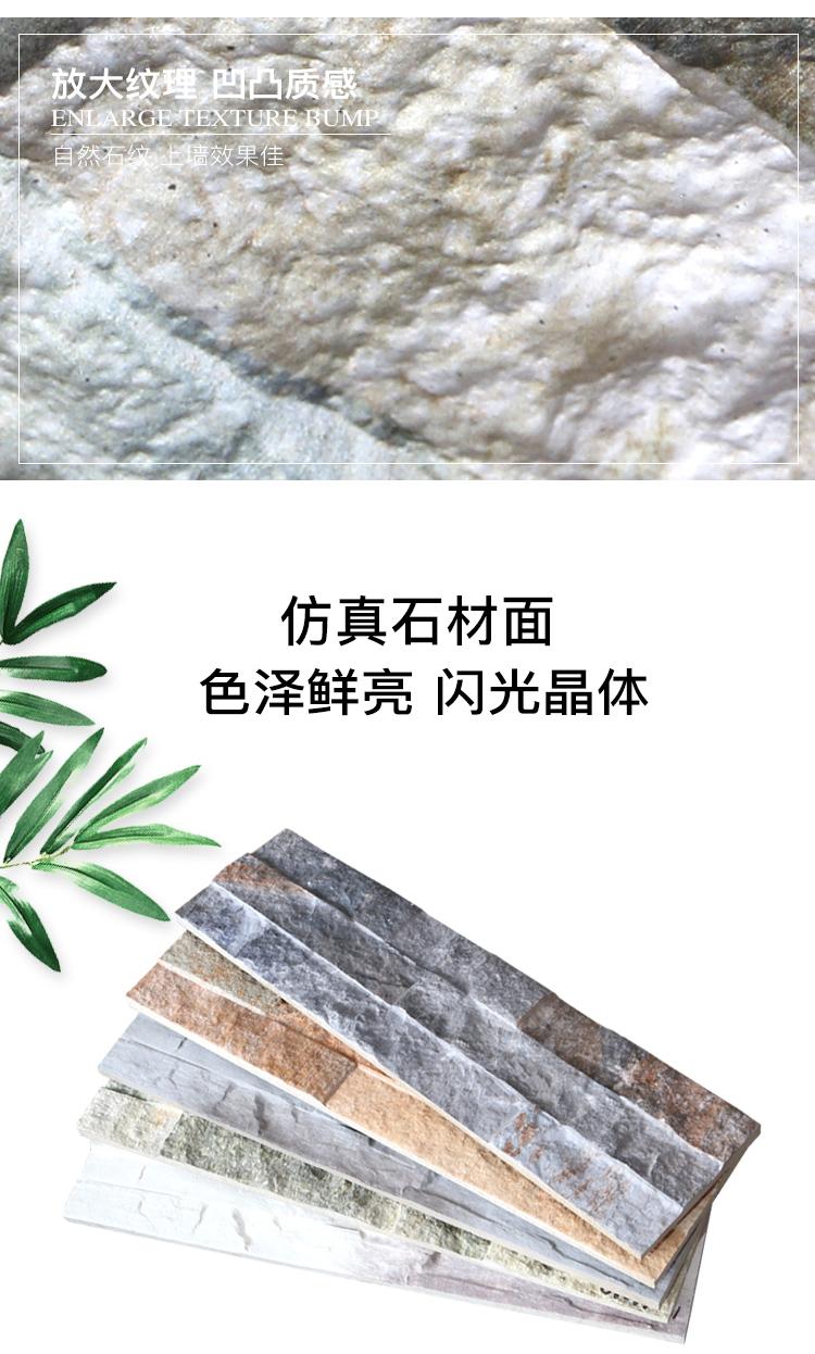 文化石外墙的施工过程 - 知乎