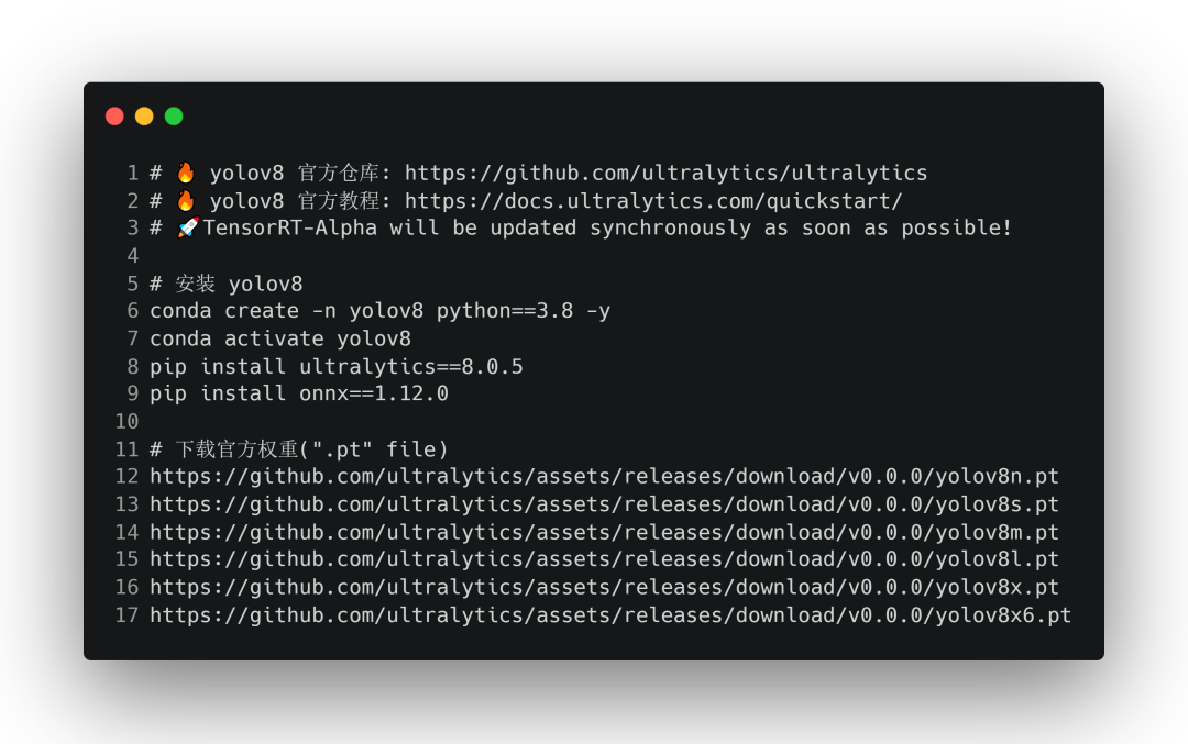 Windows10 yolov8 tensorrt cuda 