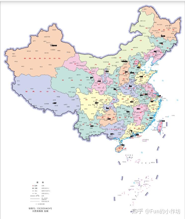 最新官方带审图号【GS(2024)0650】的中国行政区划矢量数据 - 知乎