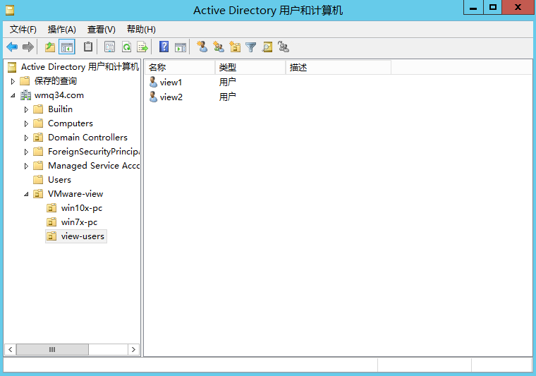 虚拟化技术使用vmware搭建云桌面桌面云实施全过程2