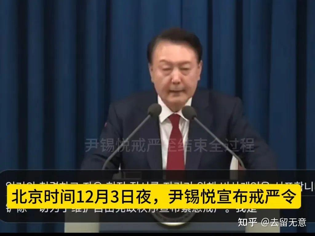 众叛亲离，“韩奸”尹锡悦完了！ - 知乎