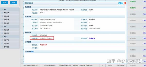 骗子卡盟 骗子卡盟