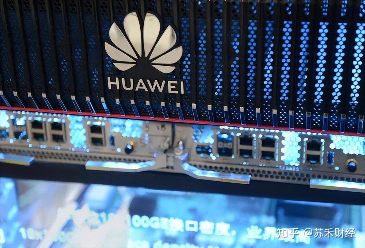 华为"算力产业链"名单梳理:第四次工业革命,剑指下个"算力茅台"?