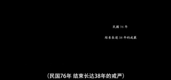 《大濛》华语史诗，年度必看