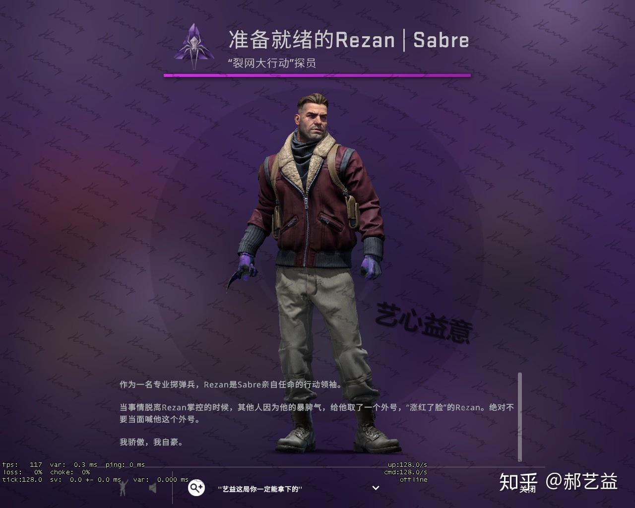 裂网大行动干员测评艺益csgo皮肤1