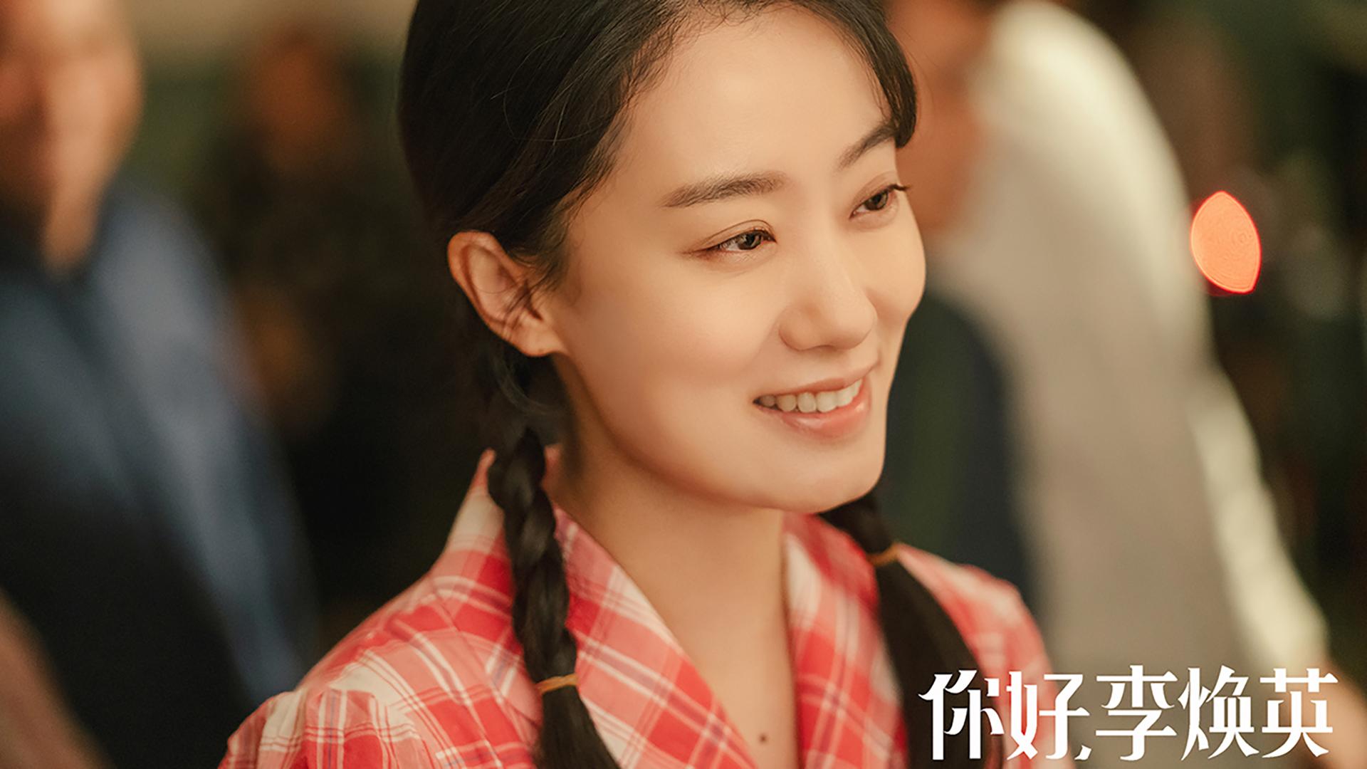 《你好李焕英》凭什么能一路逆袭,成为今年春节档最大黑马?