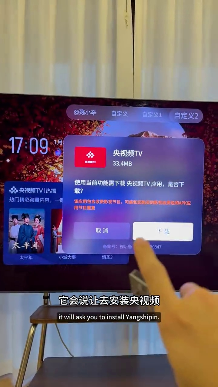 TCL电视如何看2026马年春晚?简单免费无广告!
