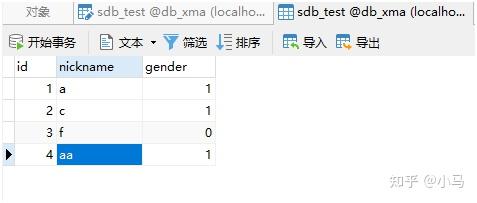 当MySQL自增主键达到上限时，如何继续插入数据？