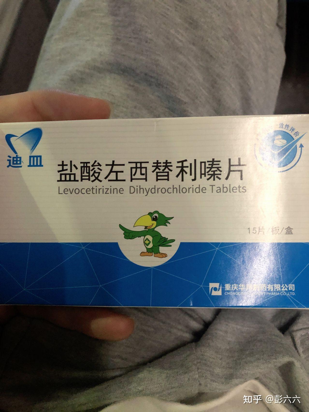过敏性鼻炎能治好吗治过敏性鼻炎的药