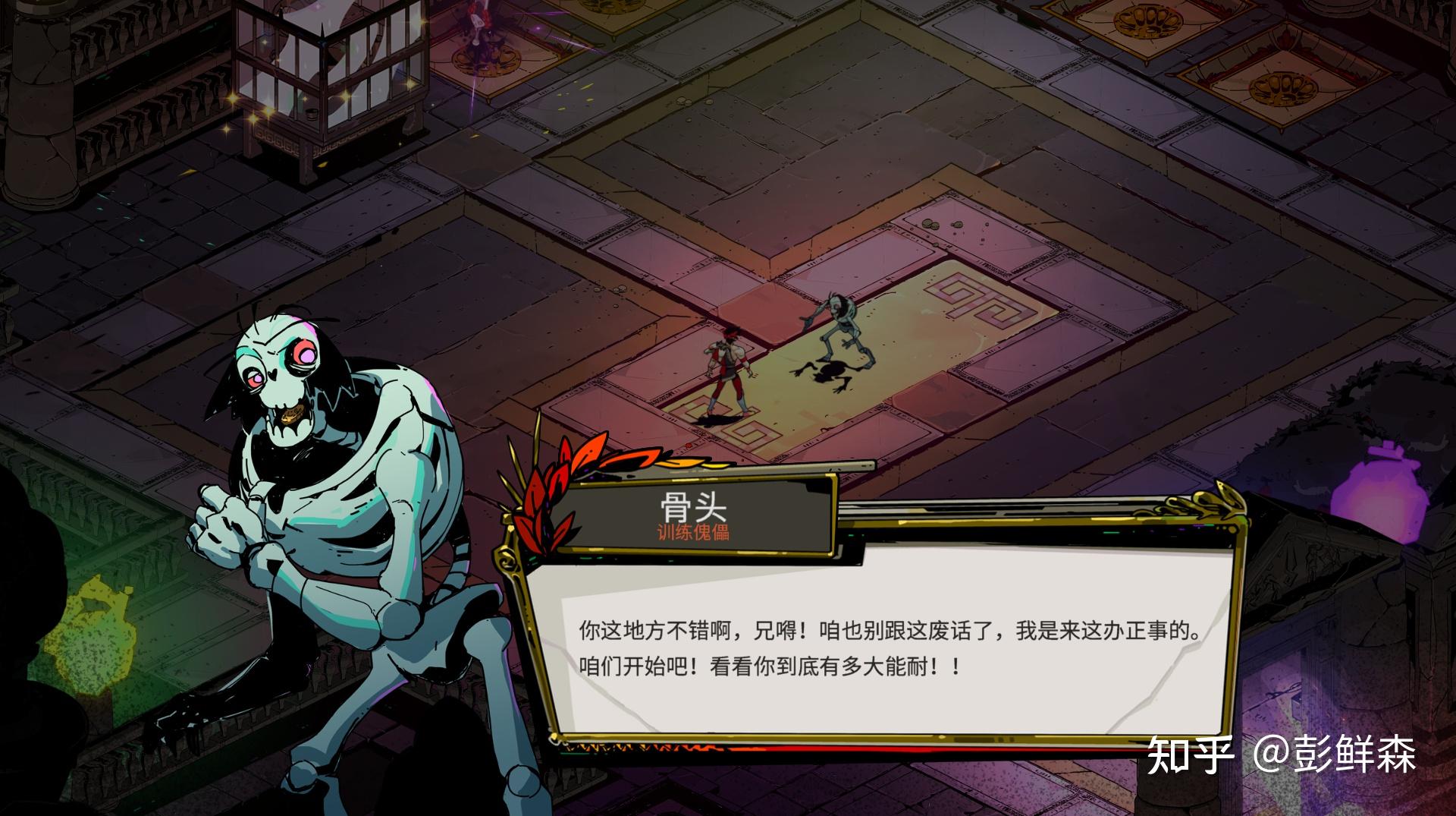 哪怕是武器房中的训练傀儡每次也会热情地和主人公打招呼,后期更会