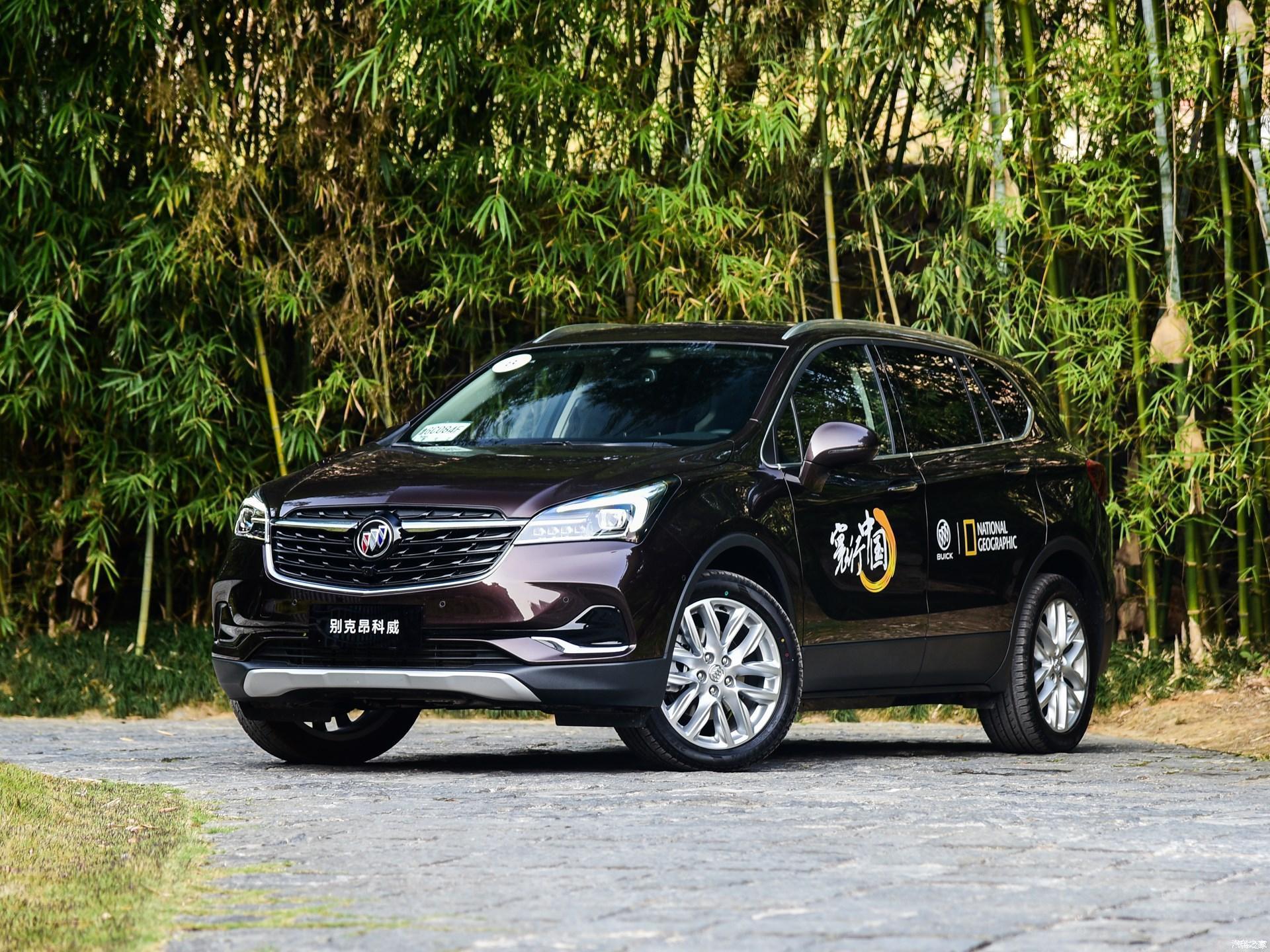 海外版全新一代别克昂科威发布国内预计新老同堂销售