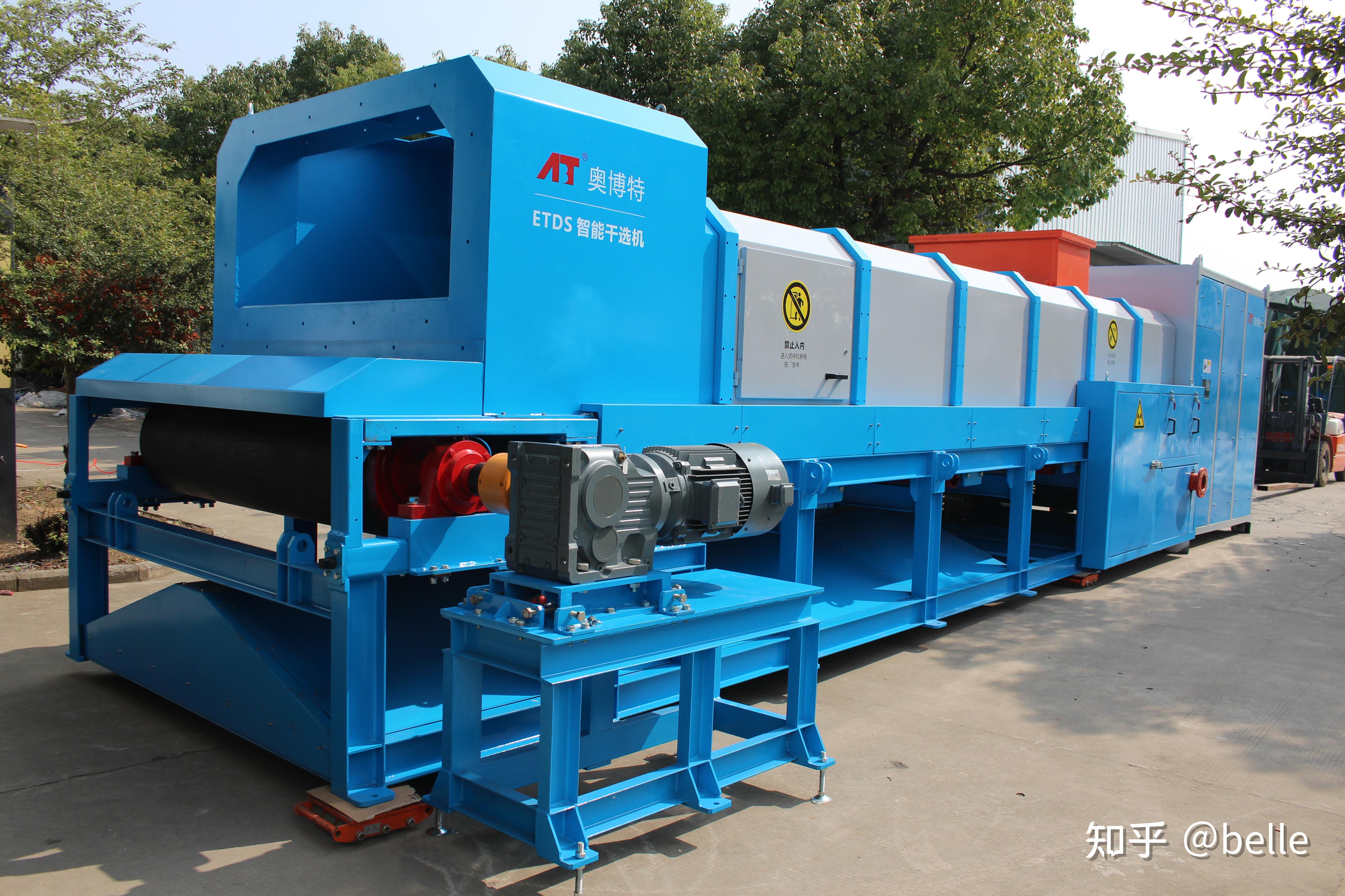 etds智能干选机 一种基于先进视觉成像和人工智能技术的新型干式智能
