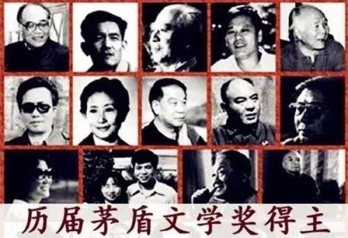 纪念丨中国现代文学巨匠 — 茅盾 - 知乎