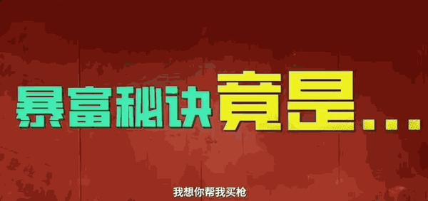 《临时劫案》卡司阵容却换来口碑暴跌,谢谢有被雷到!