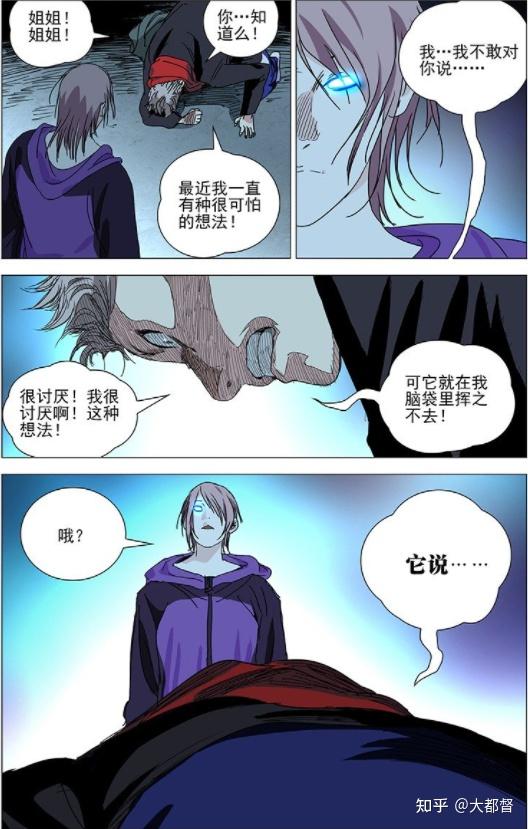 第九期一人之下纳森王的传承隐藏着什么秘密