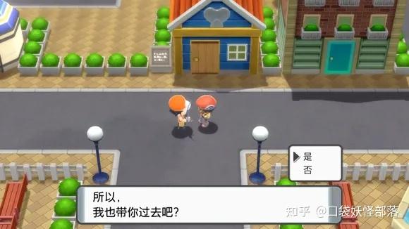 宝可梦晶灿钻石发售日期(《宝可梦晶灿钻石明亮珍珠》一周目图文攻略)  第102张