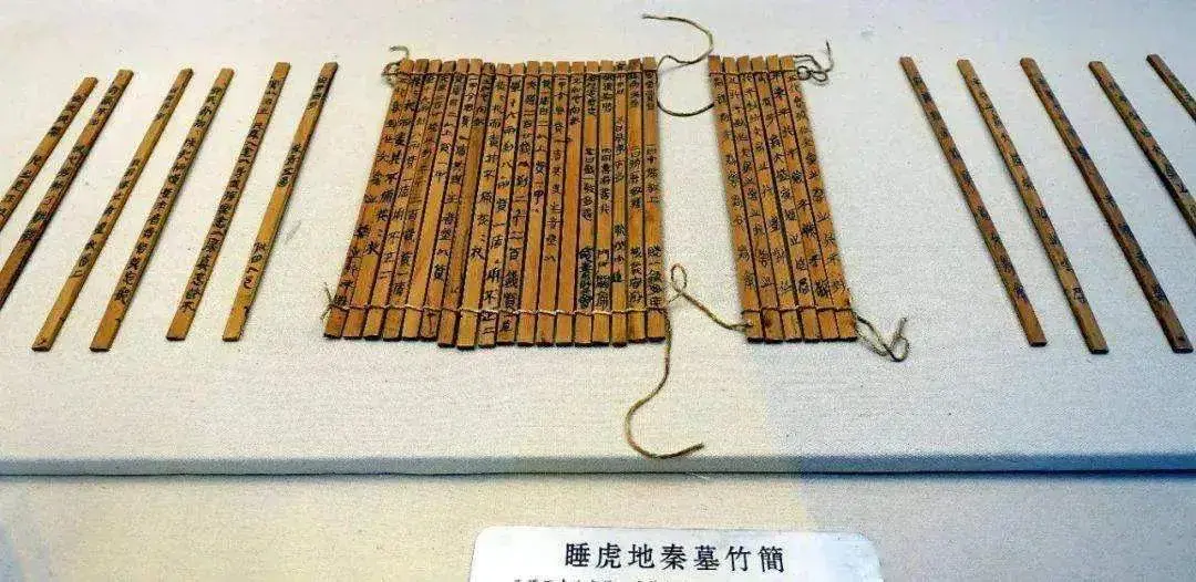 中国有哪些更新了历史记载的竹简? - 知乎