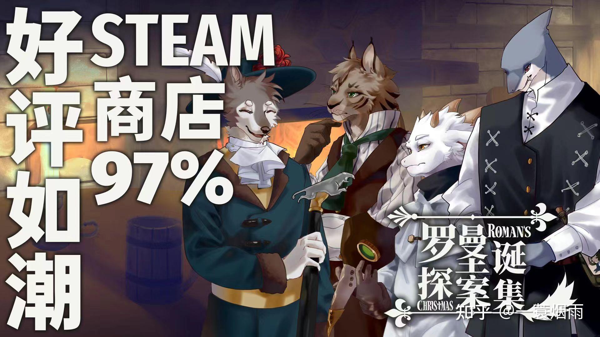 随心所欲的游戏测评第二弹