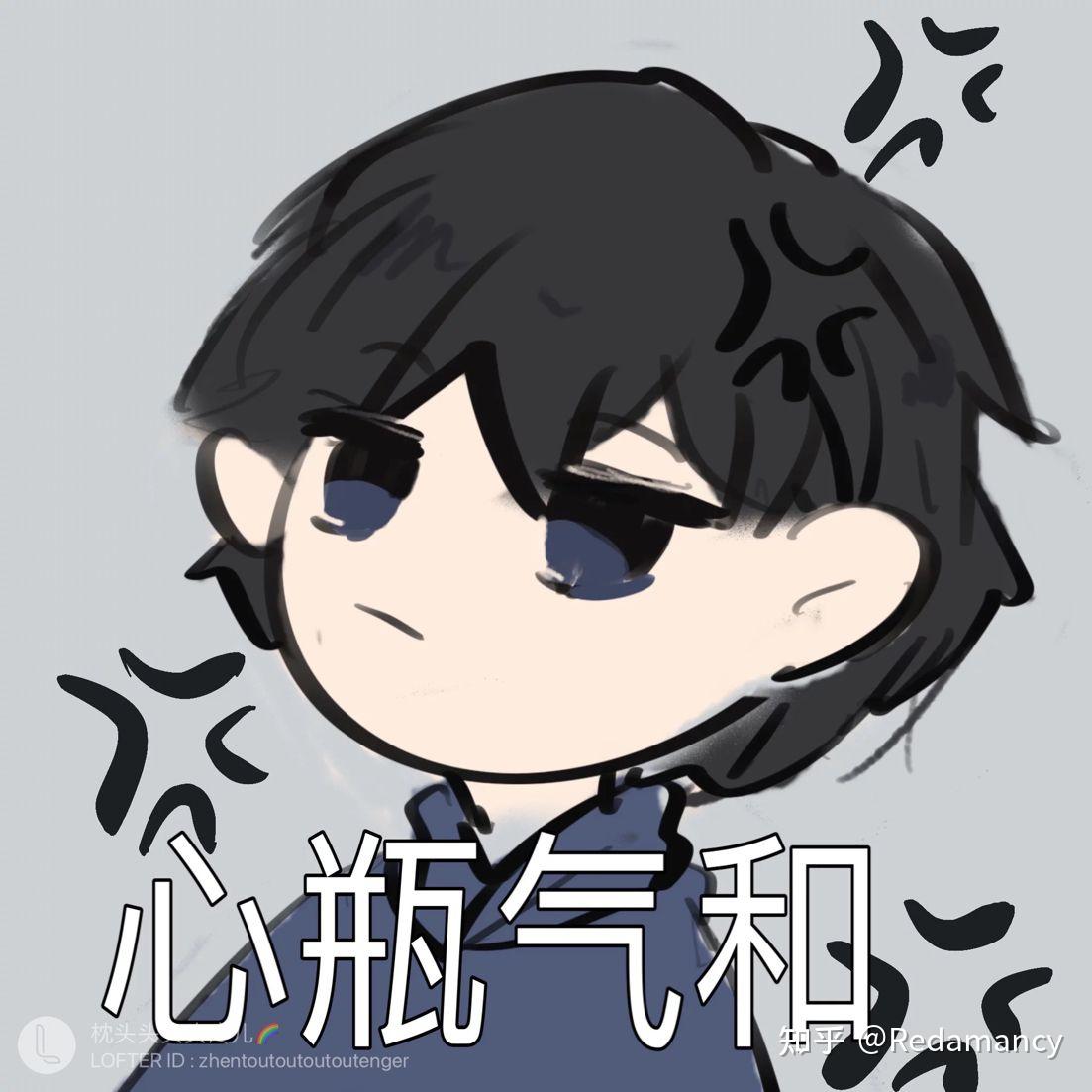 求分享一些张起灵的表情包