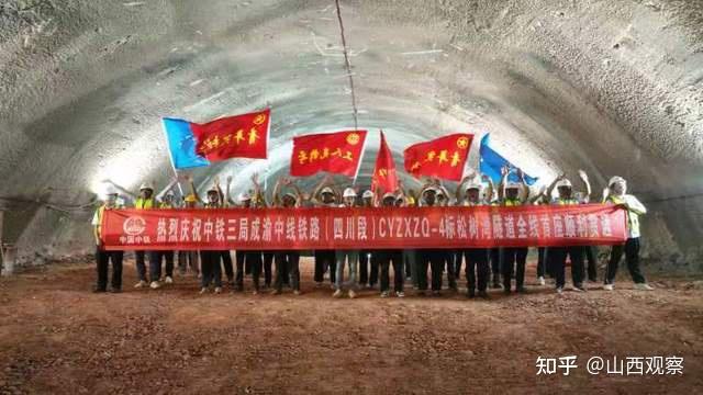 成渝中线高铁四川段首座隧道顺利贯通 - 知乎