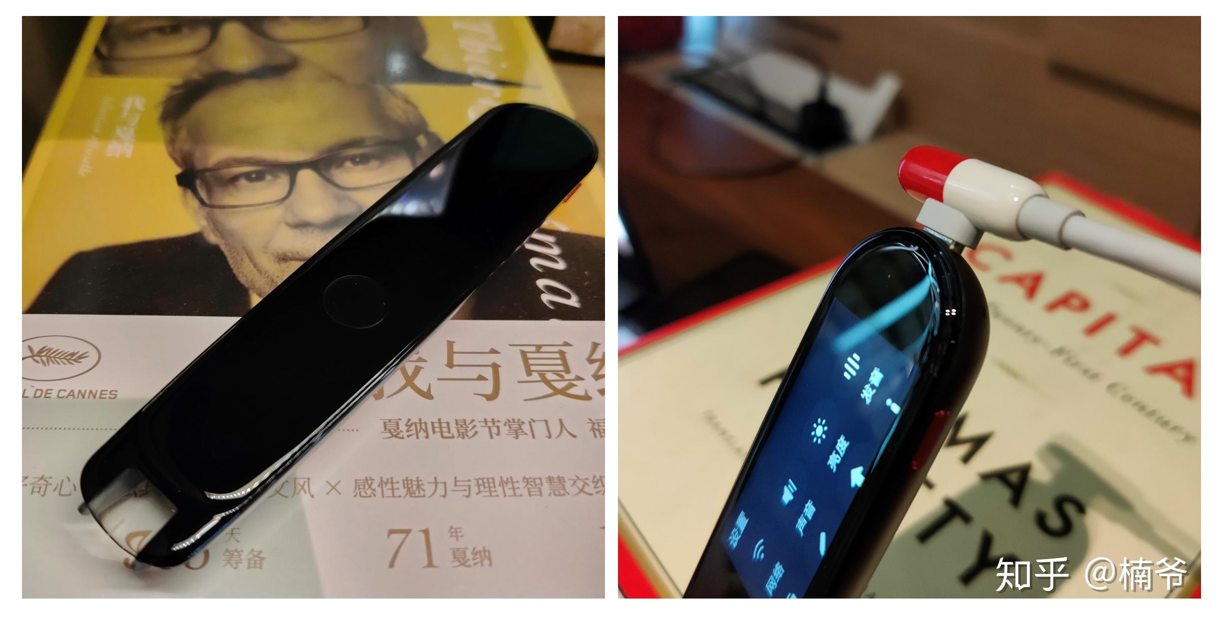 词典笔对英语学习效率提升有多大?网易有道词典笔2.0实测体验 - 知乎
