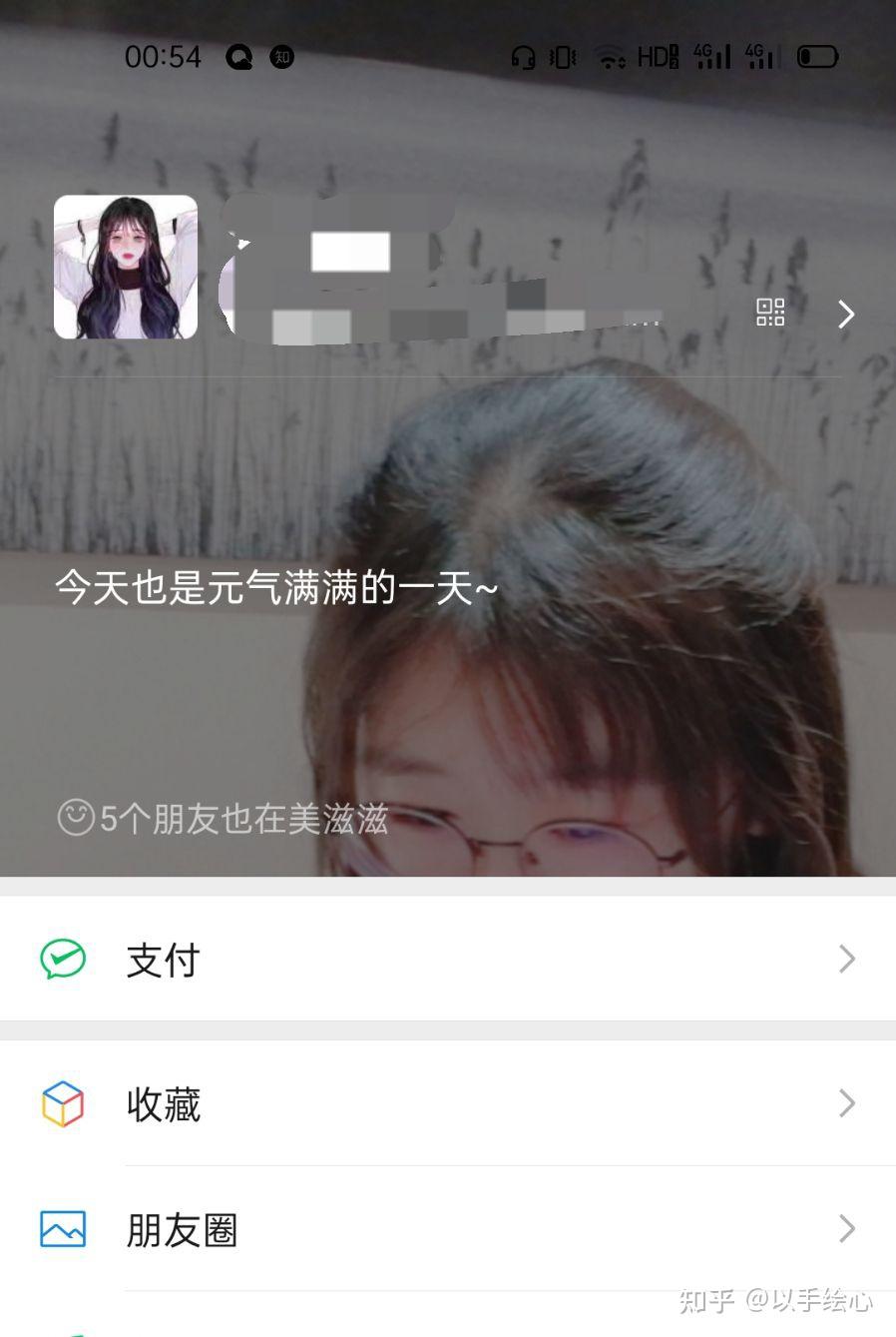 微信更新了大家有没有好看高质量的图片用来当微信状态图