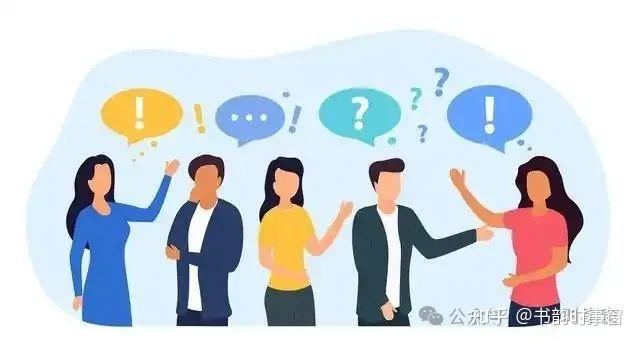 《学会提问》:开启批判性思维的智慧之门 - 知乎