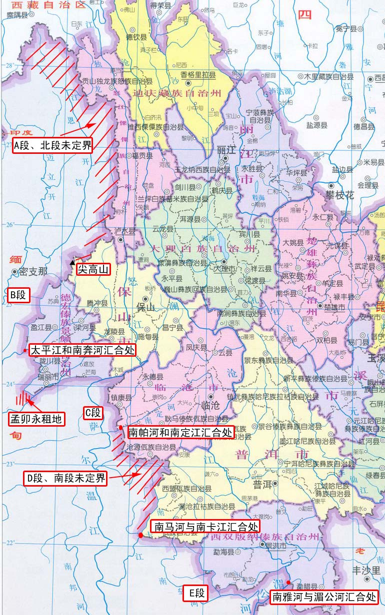 1960年中緬邊境條約中國家有放棄本屬於我們的固有領土嗎