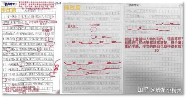 有那些趣联_英语趣配音活动口号_一场有趣的活动作文