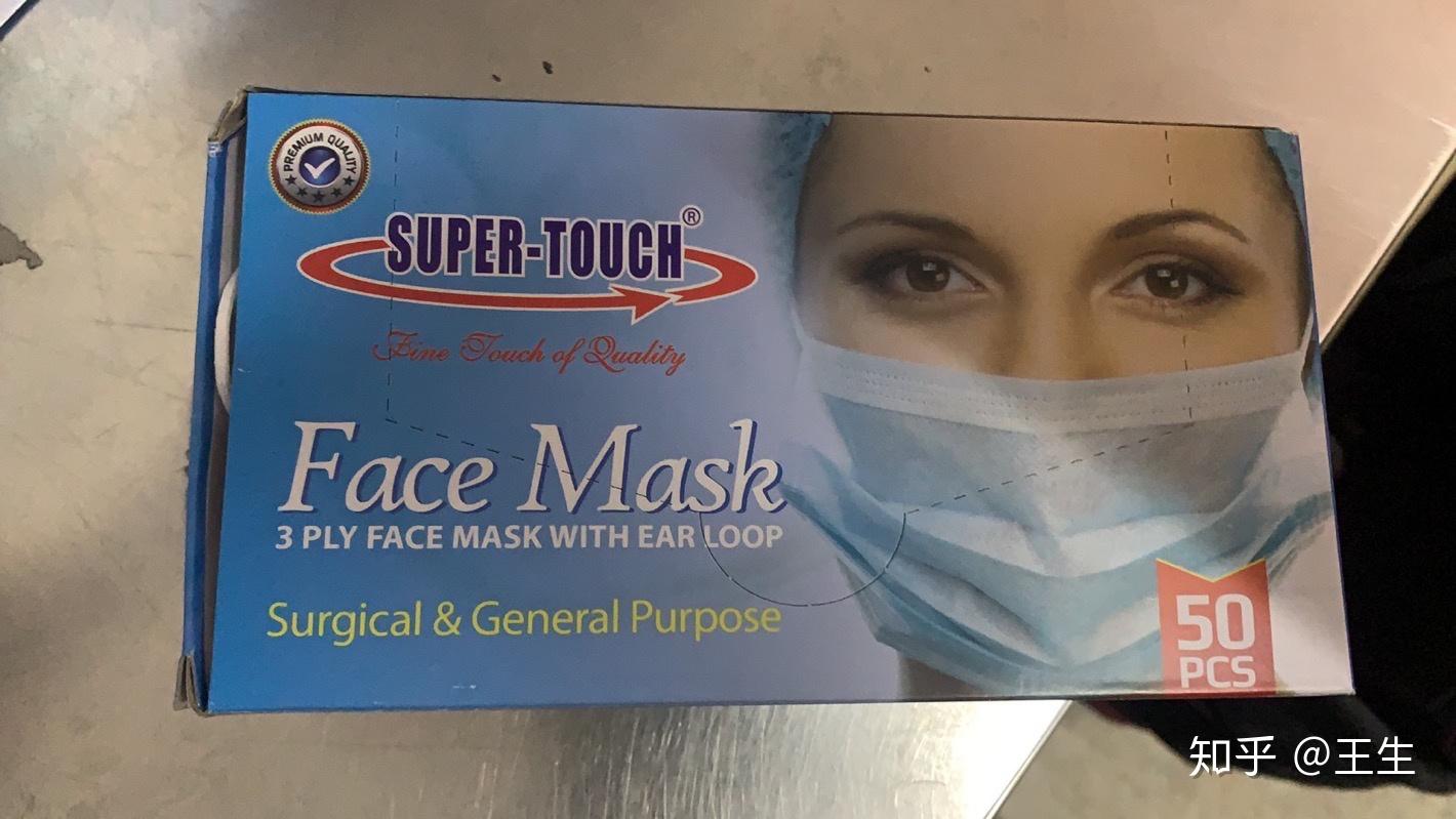 各路大神我从越南买回来的这个口罩能达到医用外科级别吗