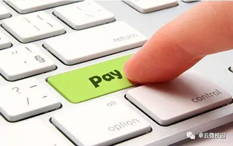 江汉大学统一支付平台网址_江汉大学统一支付平台_江汉大学统一支付系统