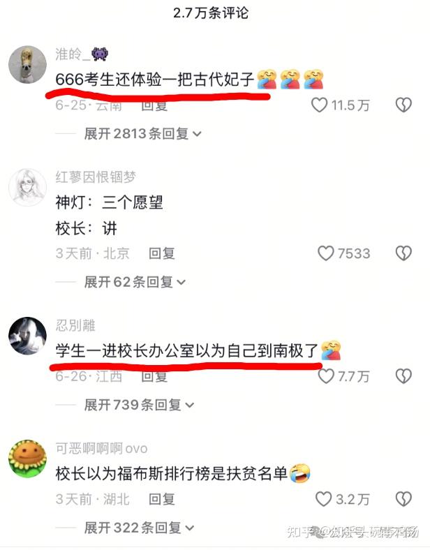 装到这种程度，会不会有点太不尊重人了？_https://www.izongheng.net_快讯_第2张